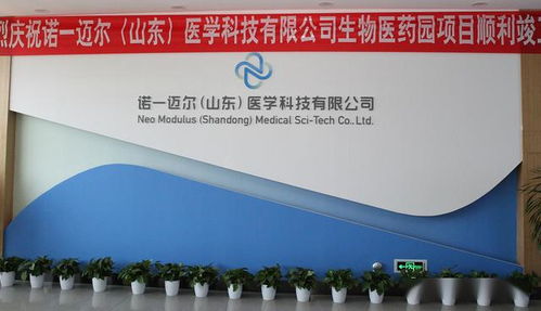 生物園招商服務(wù)守初心 企業(yè)發(fā)展添信心——聚焦生物技術(shù)開發(fā)服務(wù)