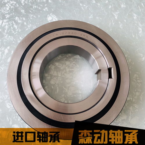 深度解析 dac4886004240軸承及其在滾珠絲杠帶座系統中的應用與零部件構成